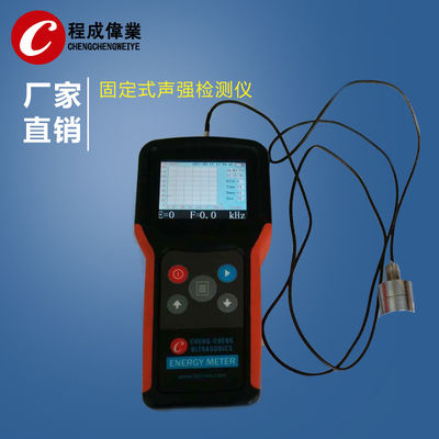 Przyrząd do pomiaru impedancji ultradźwiękowej 25 mm